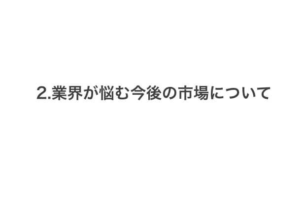 プレゼンで目次は必要 いらない 目次の作り方は すべてお答えします