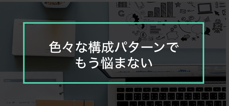 プレゼンの最後はこんなスライドで締めくくれ