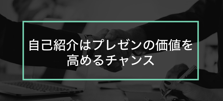 プレゼンで目次は必要 いらない 目次の作り方は すべてお答えします