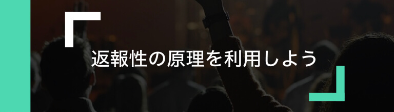 イベント展示会の目的とは