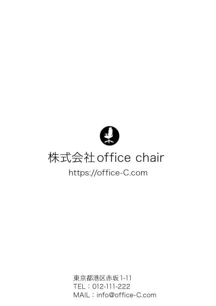 会社案内構成7