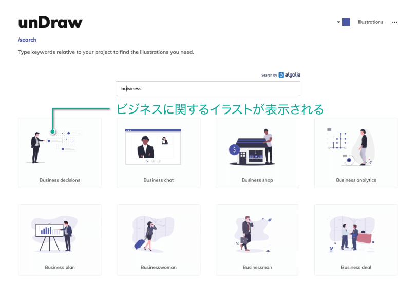 プレゼンで使えるアイコンを無料提供してくれるサイト5選