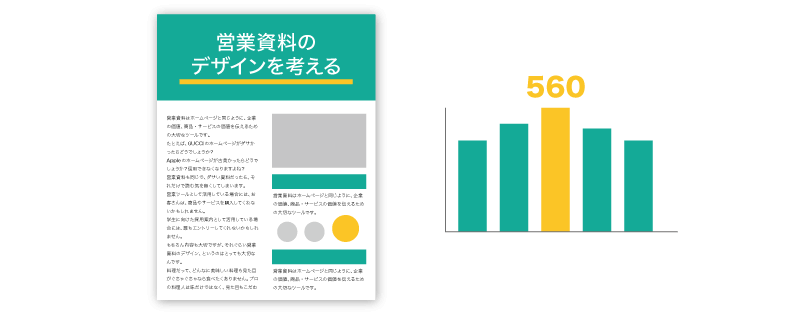 営業資料　メインカラーサブカラー