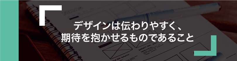 プレゼンスライドのデザインをカッコよくするコツ