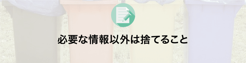 プレゼンの極意をプロが伝授 明日から使える