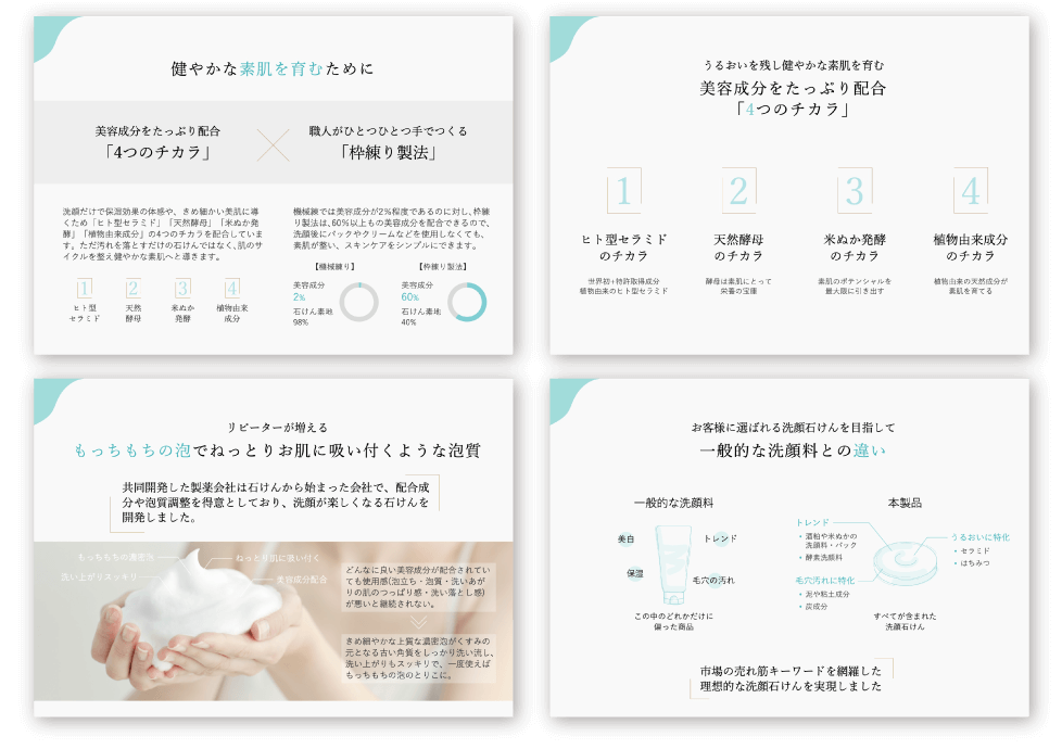 シンプルで明快なプレゼン資料制作の代行 プレサポ プレゼン資料制作専門のプレサポ