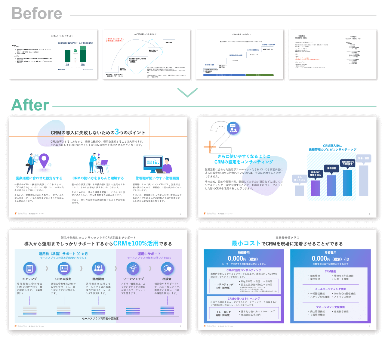 説明用 患者説明用資材ダウンロード - アイリーア®（2mg\u200b）｜診療サポート
